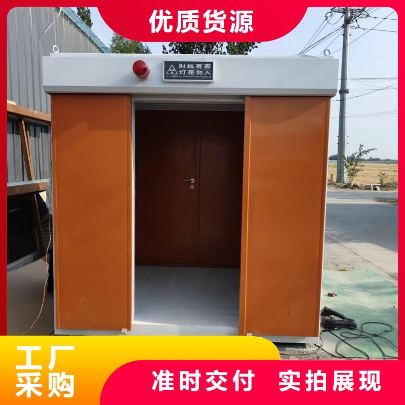 移动铅房加工定制
