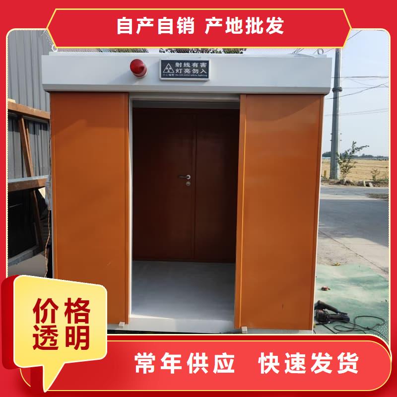 可移动可拆卸铅房-大量现货