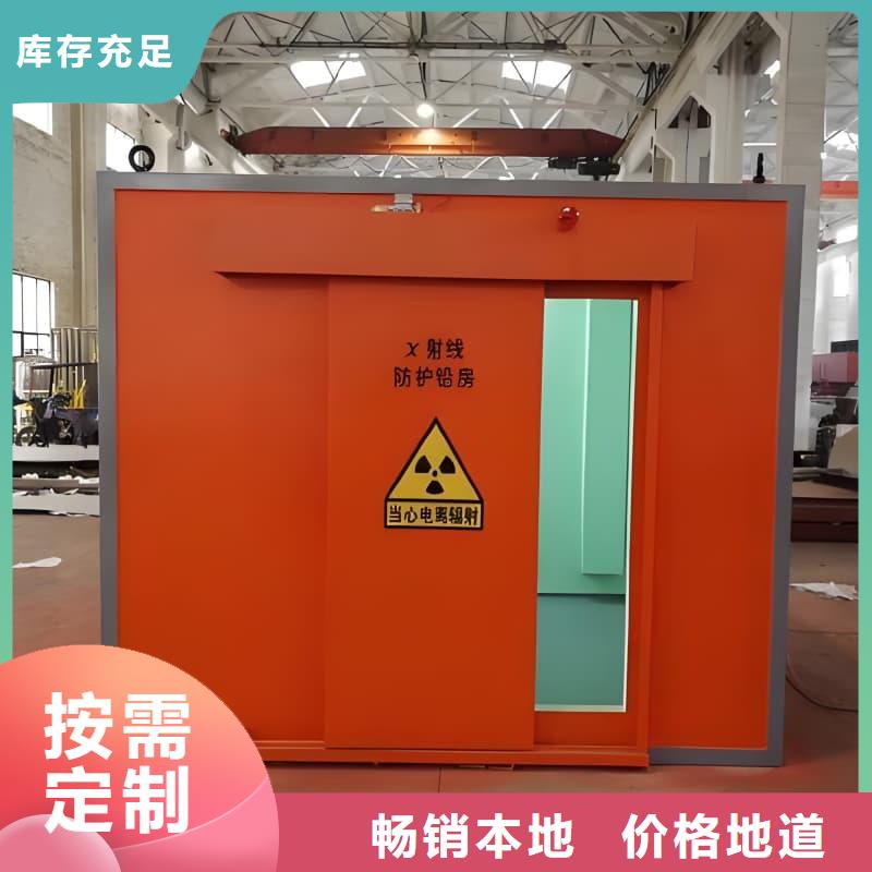 供应通道式防护铅房_品牌厂家