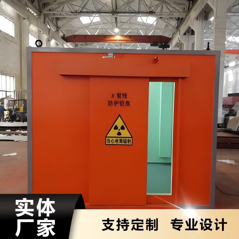 优选：放射科用铅房企业