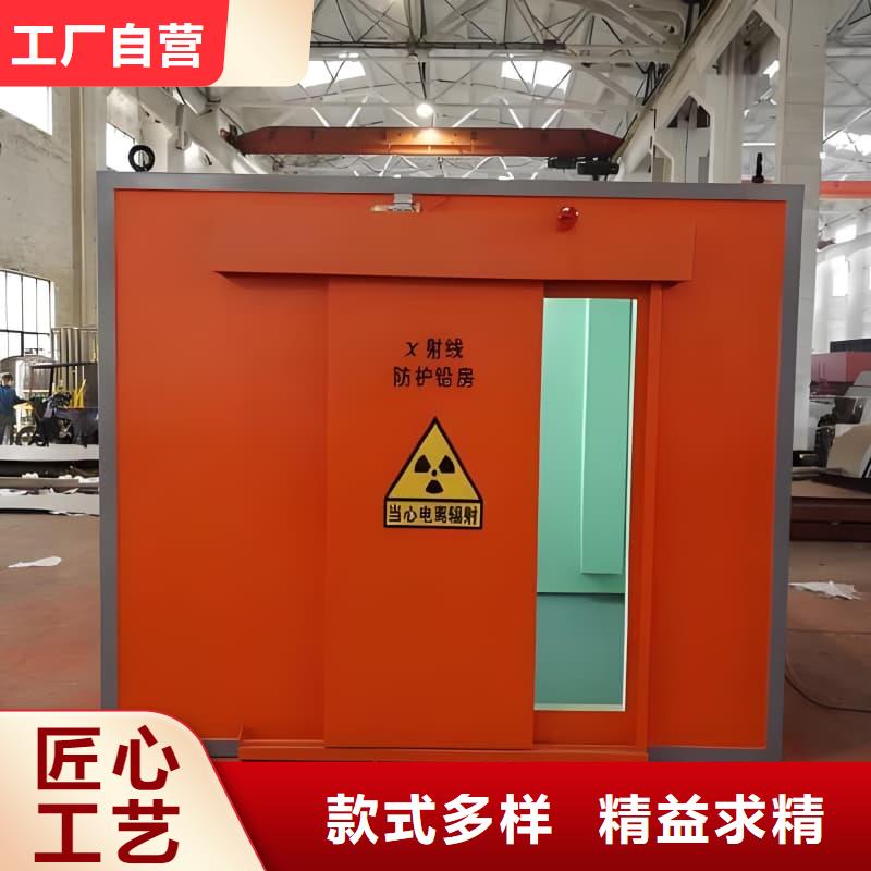 靠谱的移动铅房公司