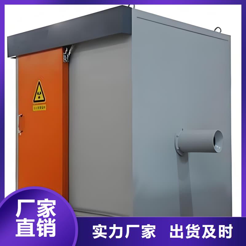 批发射线防护活动铅房的当地厂家