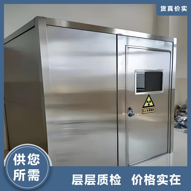 防辐射铅房厂家售后服务热线