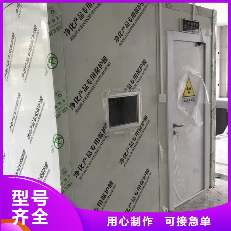 整体式铅房-整体式铅房实体厂家