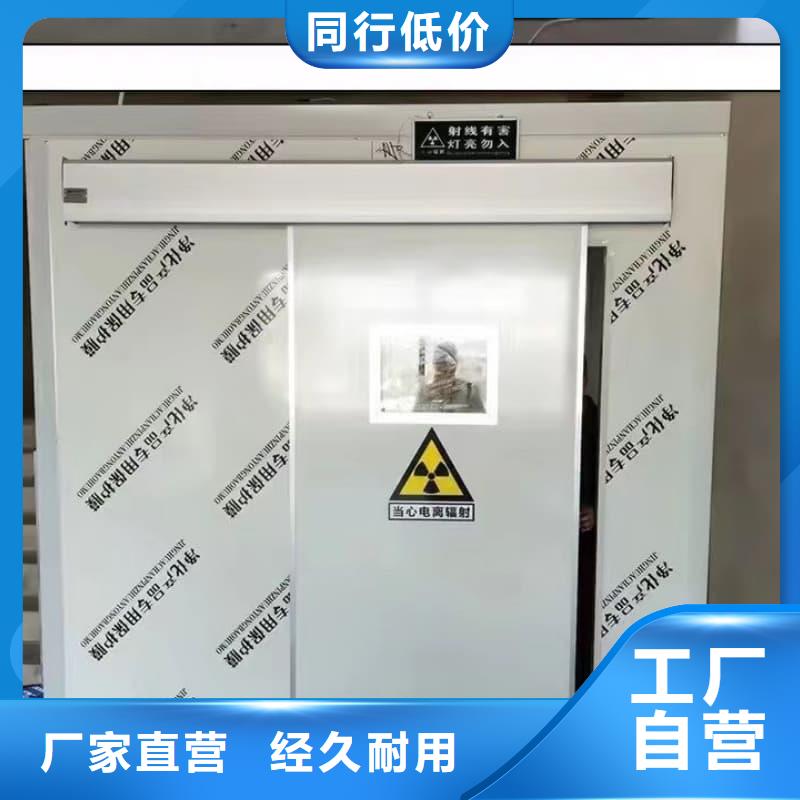 整体式铅房-整体式铅房实体厂家