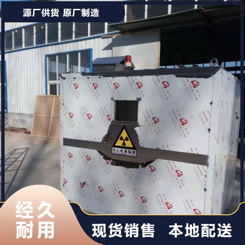 价格合理的隔离射线防护铅房销售厂家