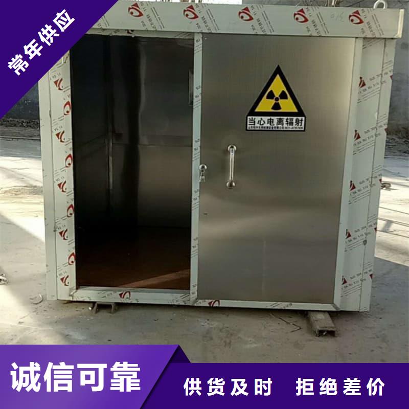 优质射线防护活动铅房的销售厂家