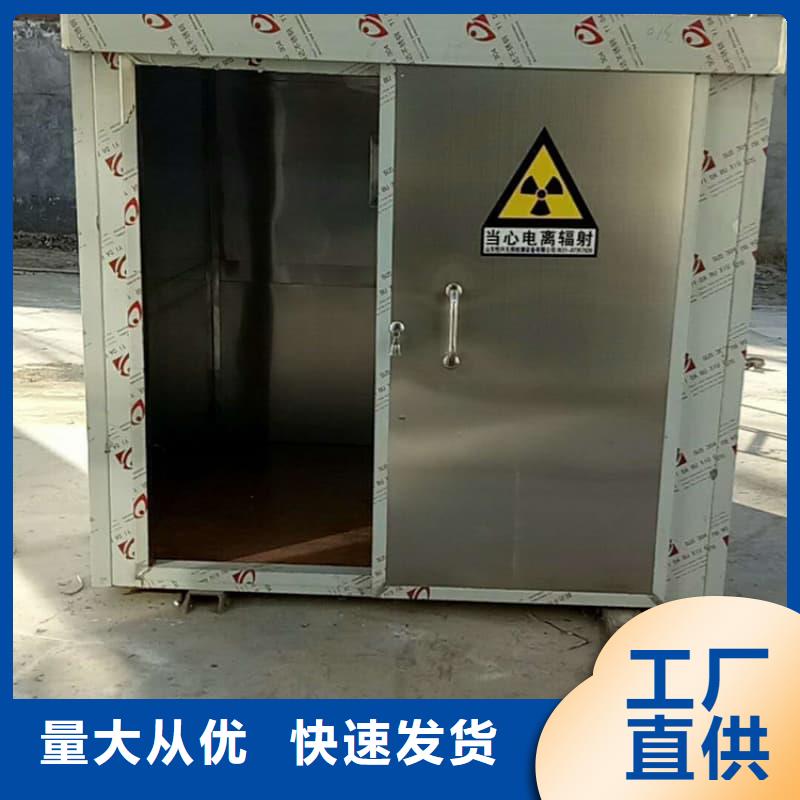 隔离射线防护铅房-欢迎您