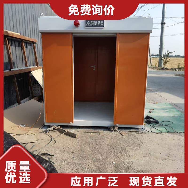 可移动可拆卸铅房-大量现货
