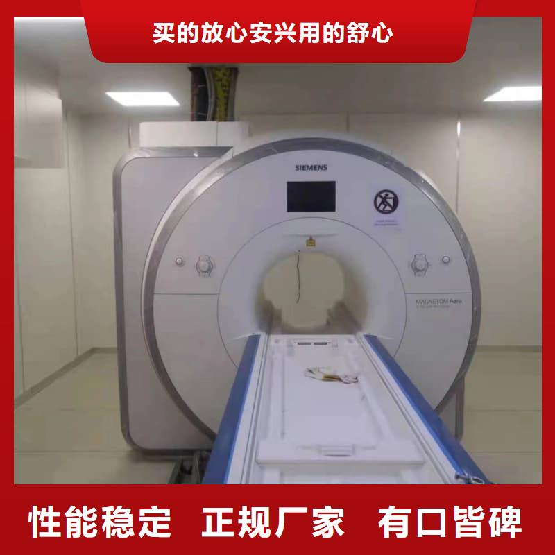 拍片室防辐射改造 特点