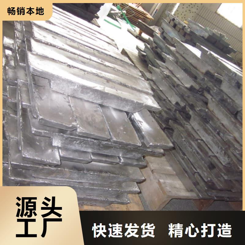 平角铅砖生产设备先进