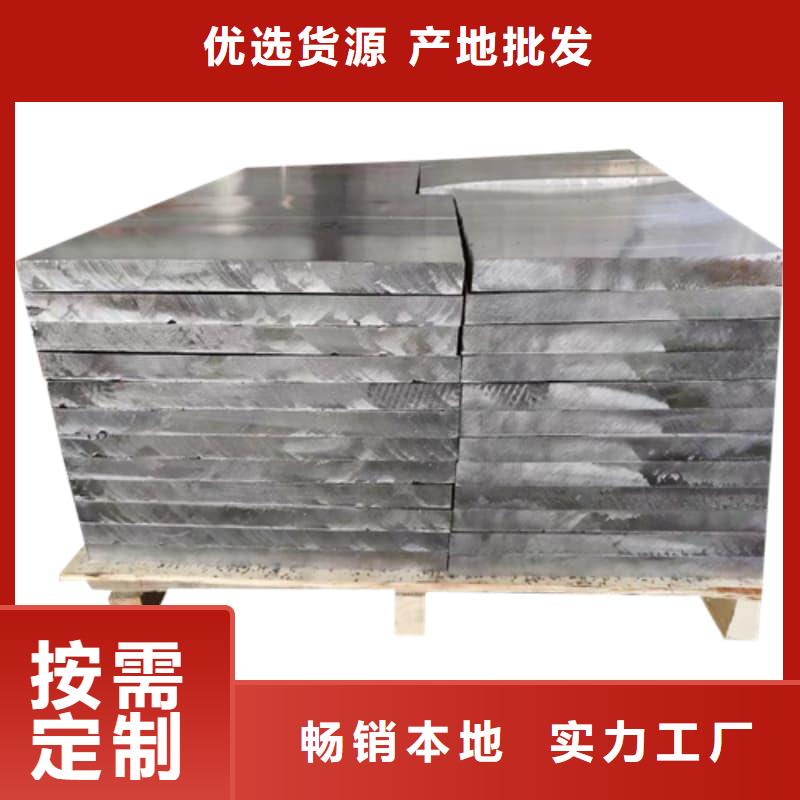 铅锭质量好价格优