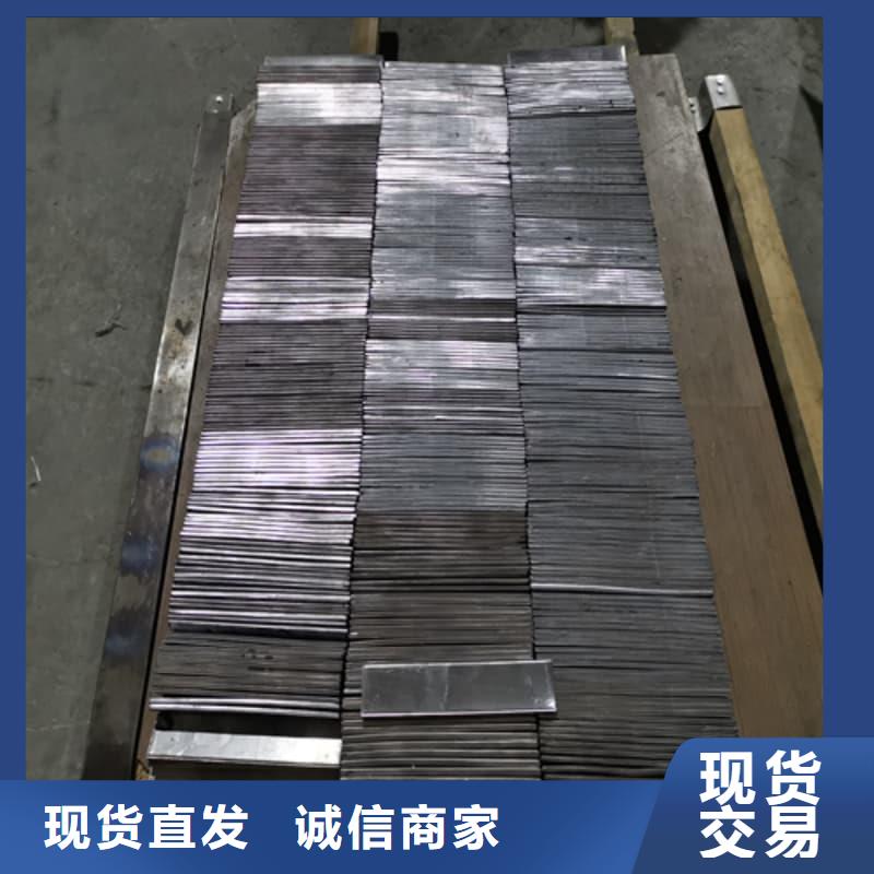 买耐酸防腐铅合金块请到耐酸防腐铅合金块厂家