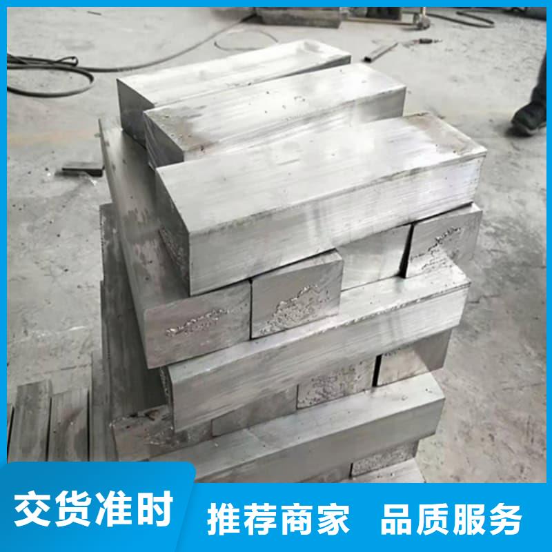 铅锭质量好价格优
