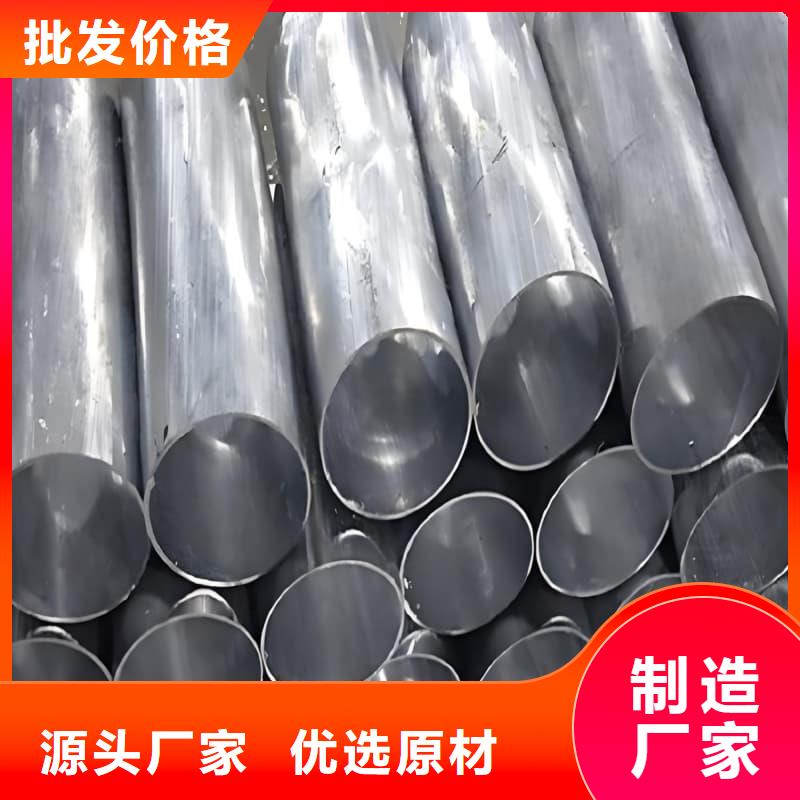 批发无缝挤压铅管的当地厂家