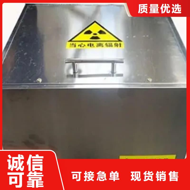 射线防护铅箱发货快