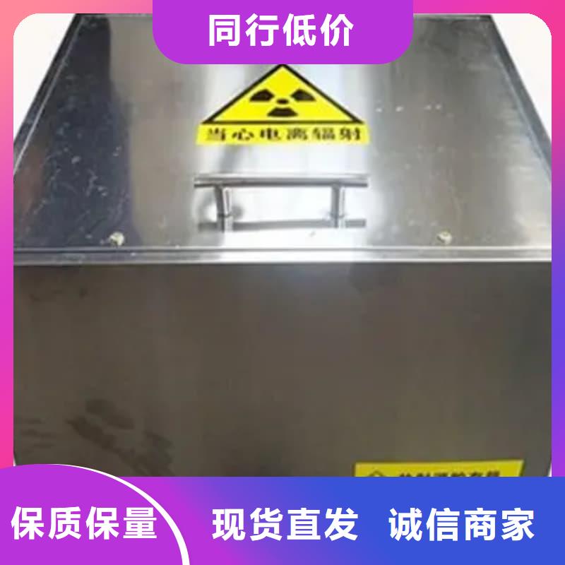 放射性核素废物桶今日价格行情