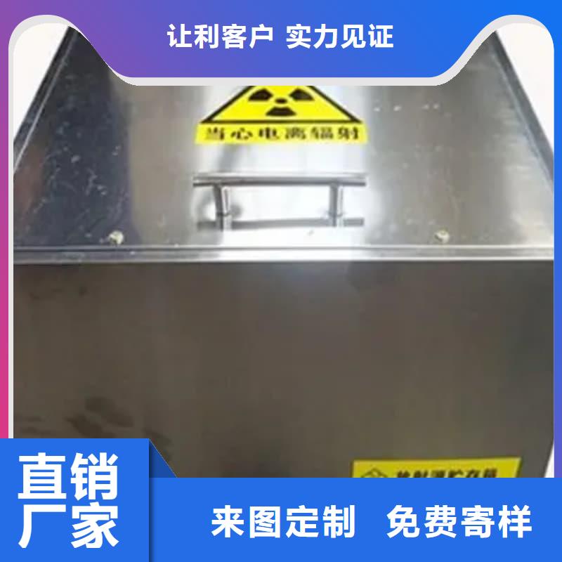 常年供应屏蔽射线铅罐?-优质