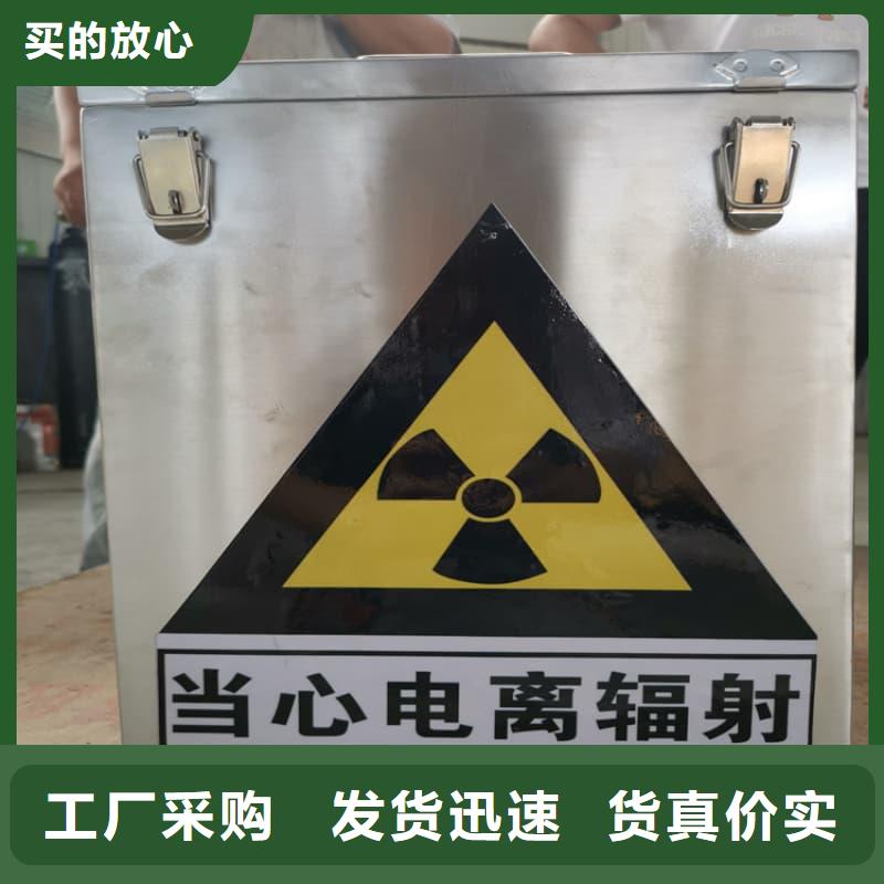 优质的射线防护铅箱全国统一价
