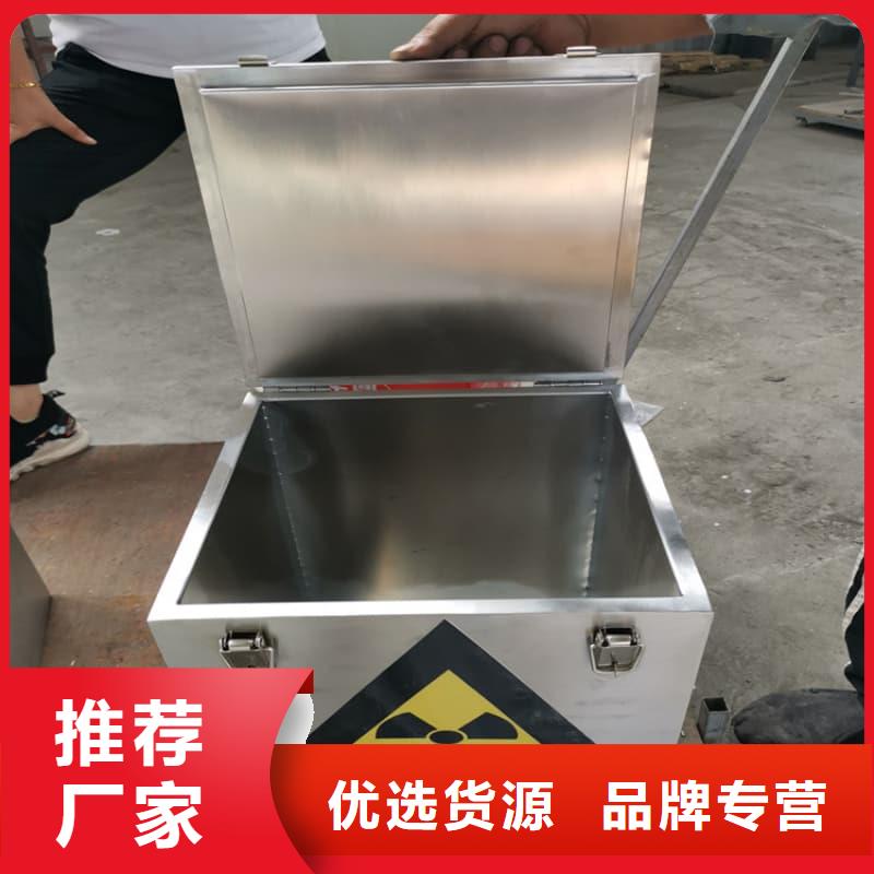 屏蔽射线铅罐?-踏踏实实做产品