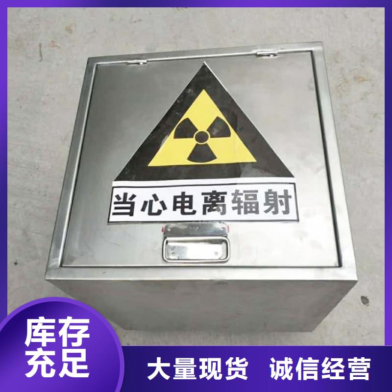 防辐射医院铅箱选购经验