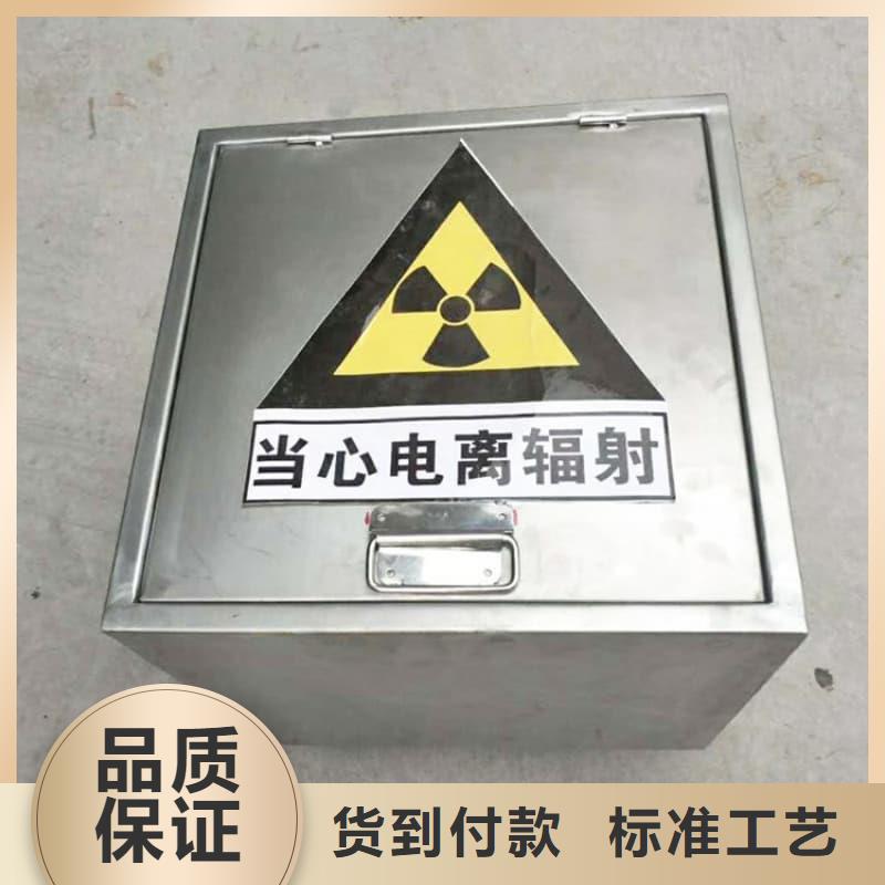 放射性核素废物桶今日价格行情