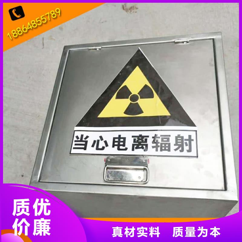 放射源铅箱出口品质