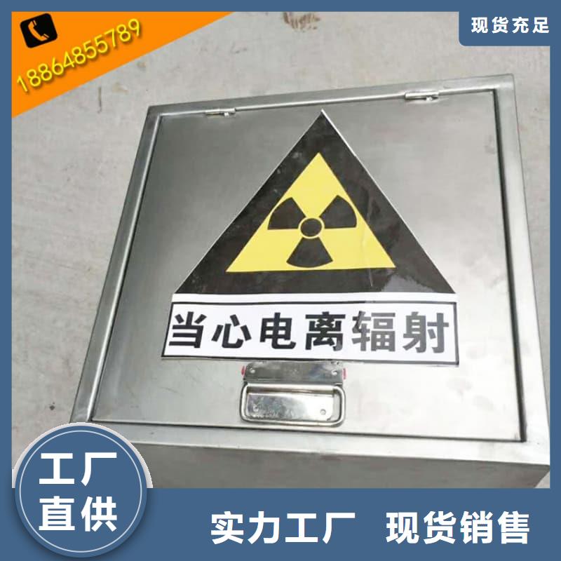 放射性核素废物桶厂家长期供应