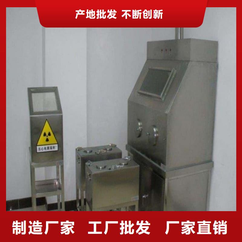 欢迎访问##屏蔽射线铅罐?价格##