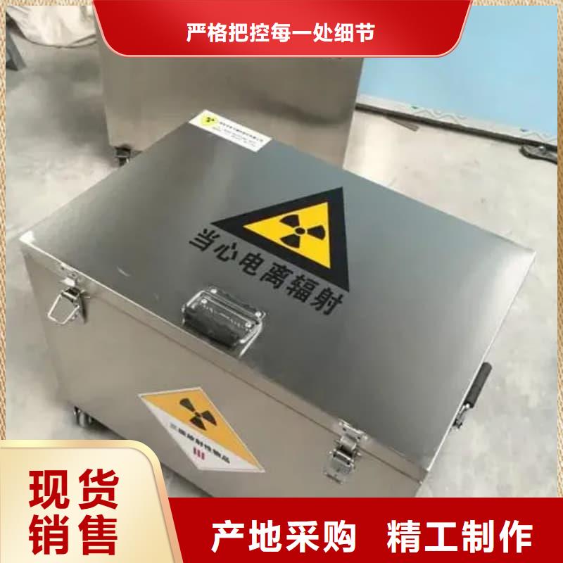 定制屏蔽射线铅罐?