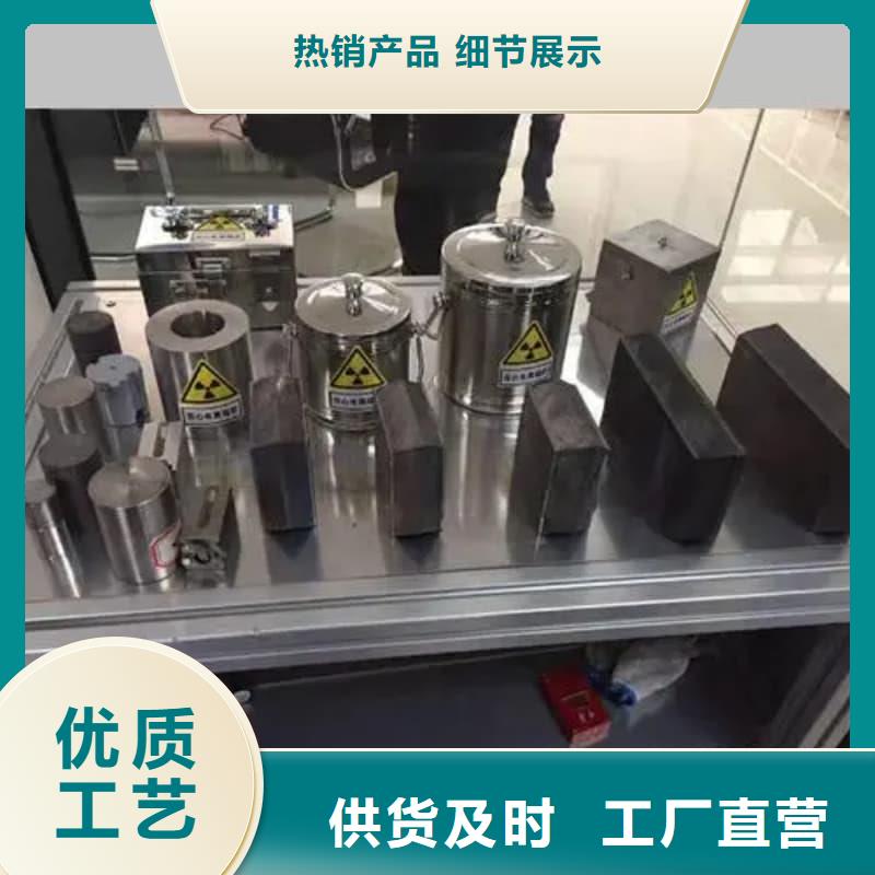 定制屏蔽射线铅罐?