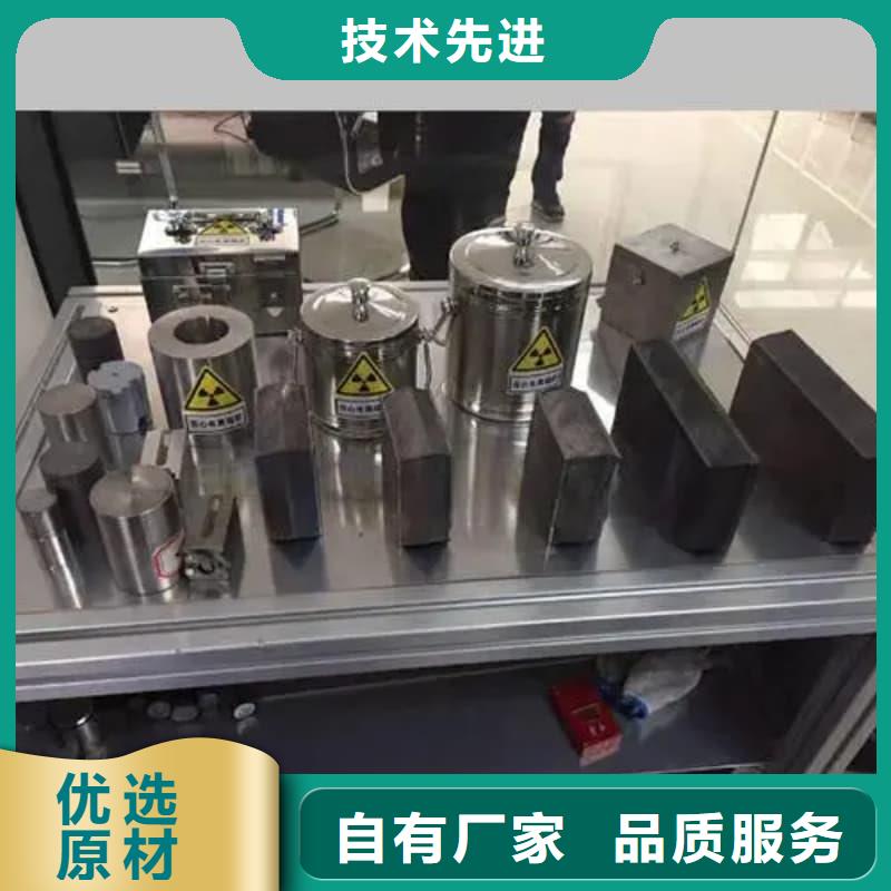 屏蔽射线铅罐?-踏踏实实做产品