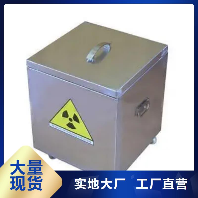 防辐射医院铅箱、防辐射医院铅箱生产厂家-本地商家