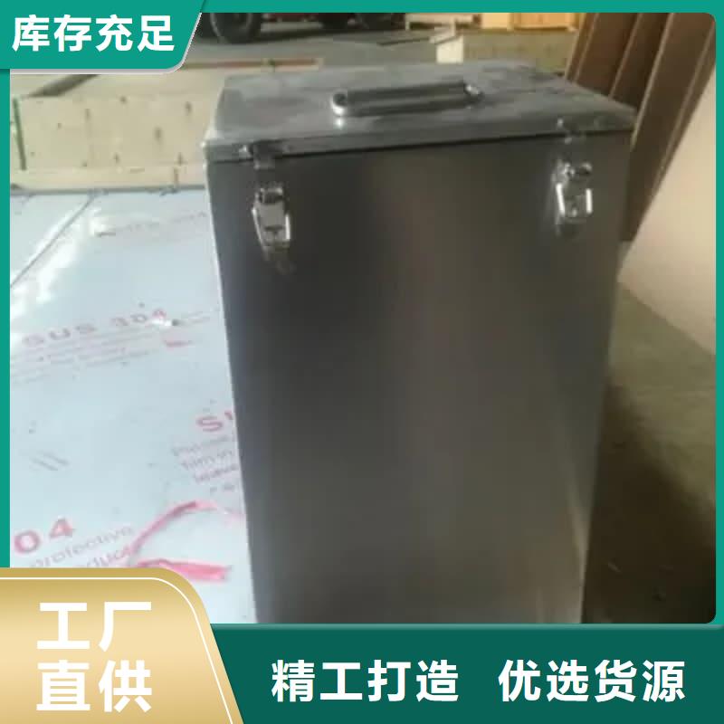 放射性废物储源铅箱、放射性废物储源铅箱生产厂家-质量保证