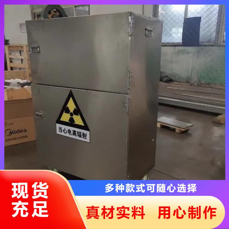 防辐射医院铅箱、防辐射医院铅箱生产厂家-本地商家