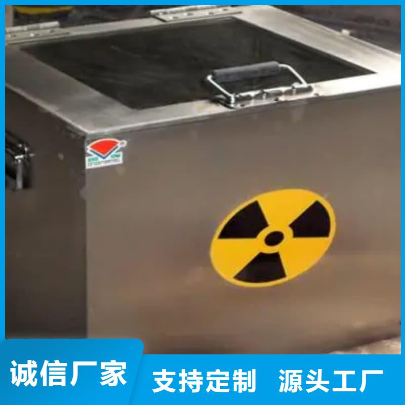 优质的射线防护铅箱全国统一价