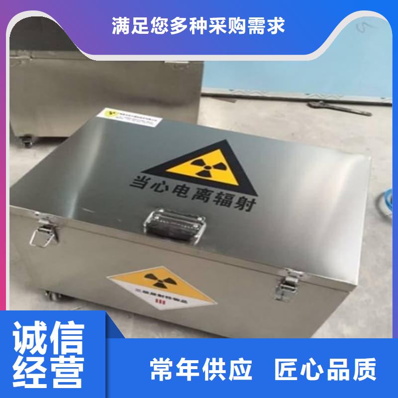 放射性核素废物桶今日价格行情