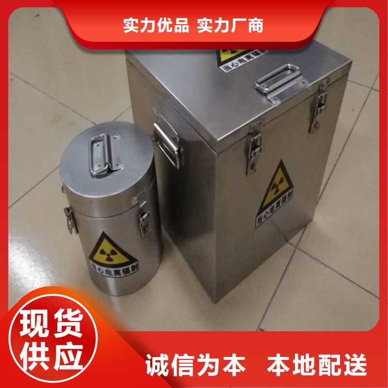 放射源储物柜批发零售均可