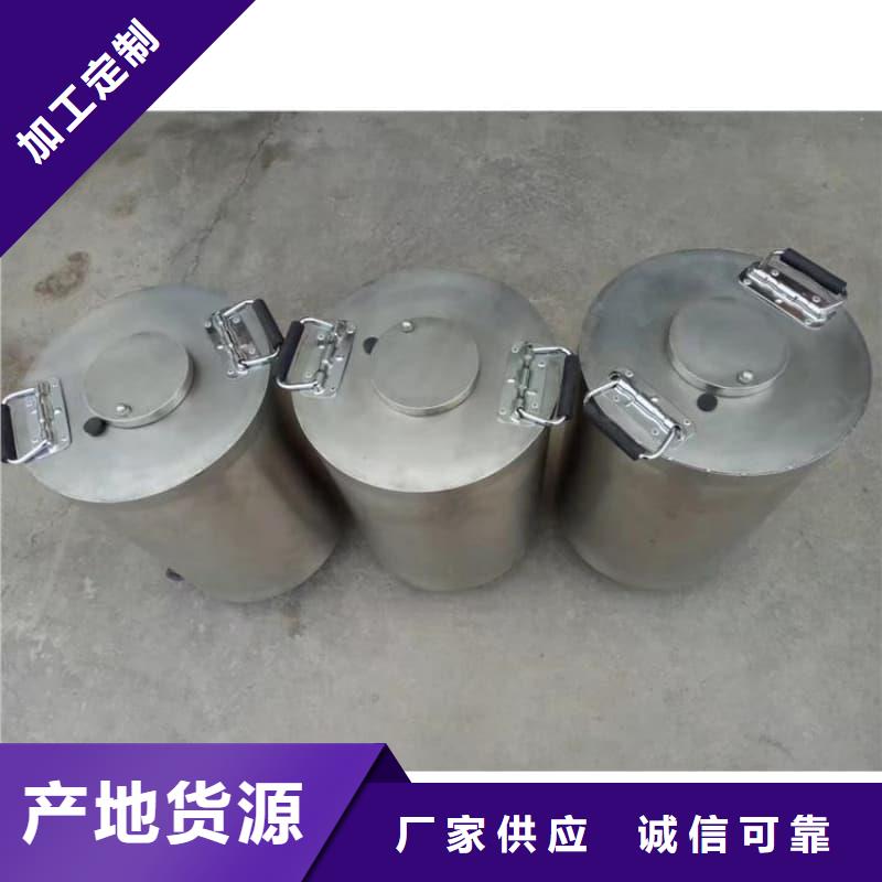 屏蔽射线铅罐?-踏踏实实做产品