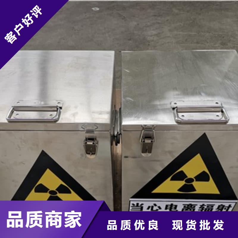 X光医院铅箱、X光医院铅箱生产厂家-找誉恒射线防护器材有限公司