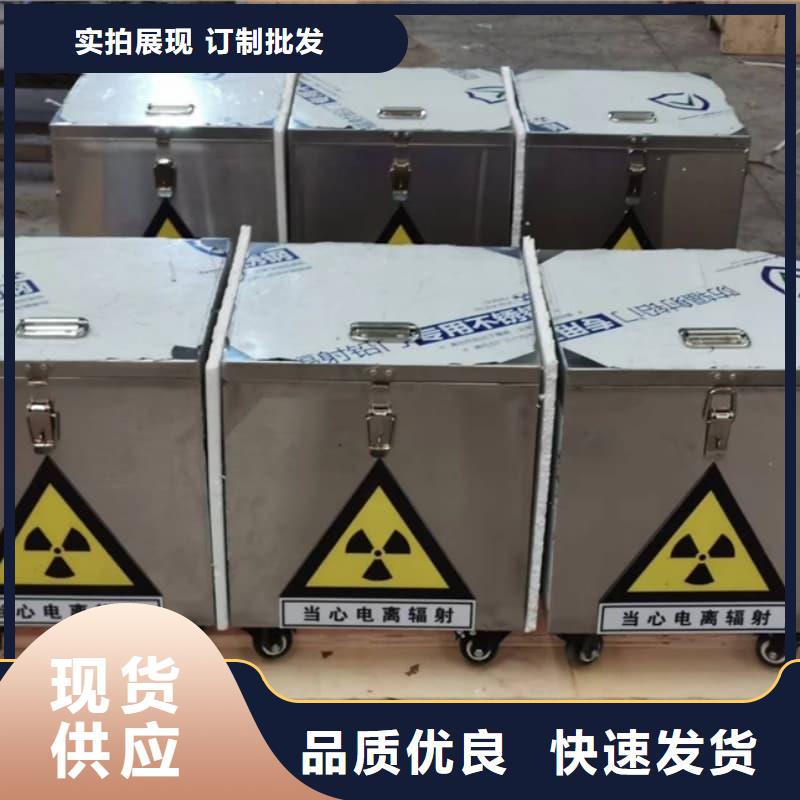 X光医院铅箱定做厂家
