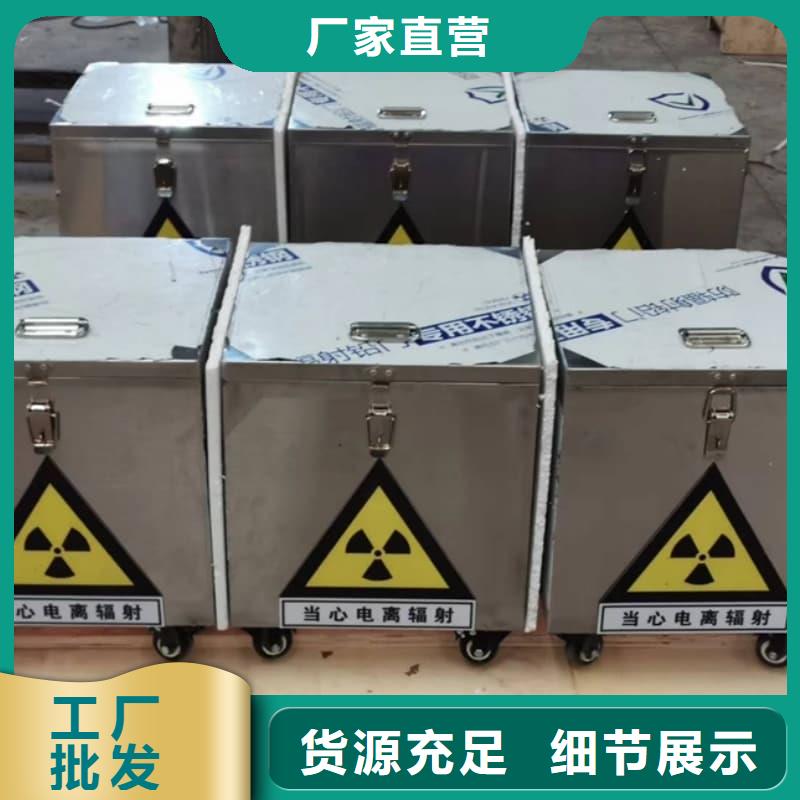 批发X光片专用铅箱的厂家