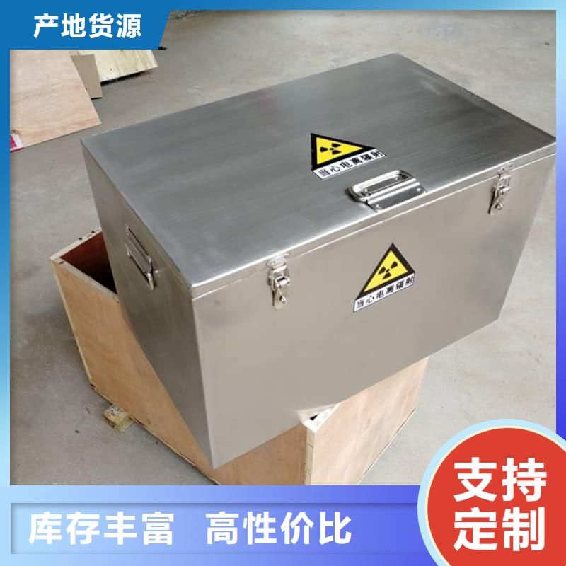 质优价廉的X光医院铅箱公司