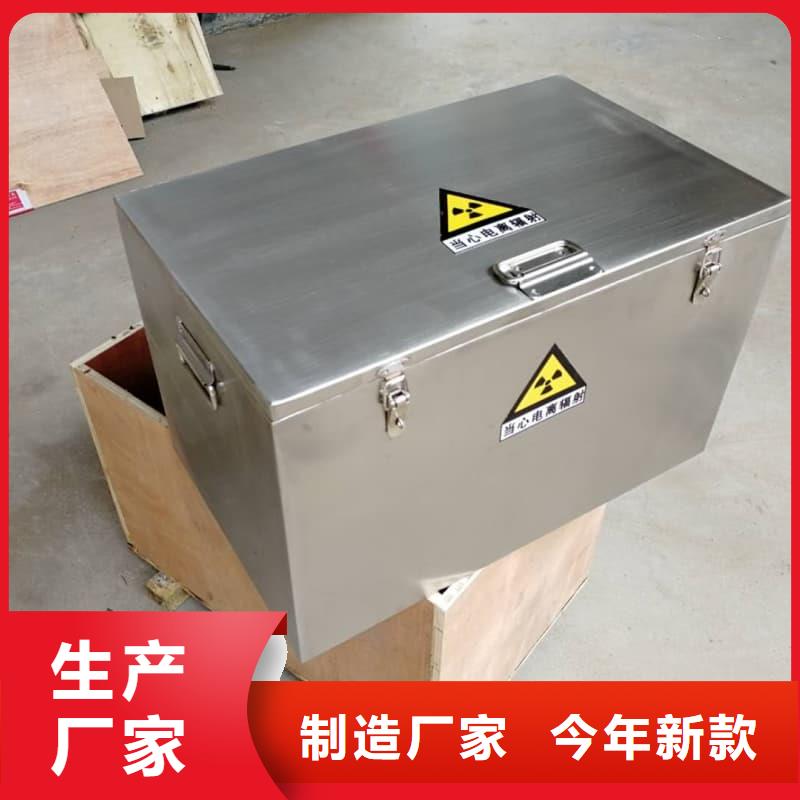 屏蔽射线铅罐?-踏踏实实做产品