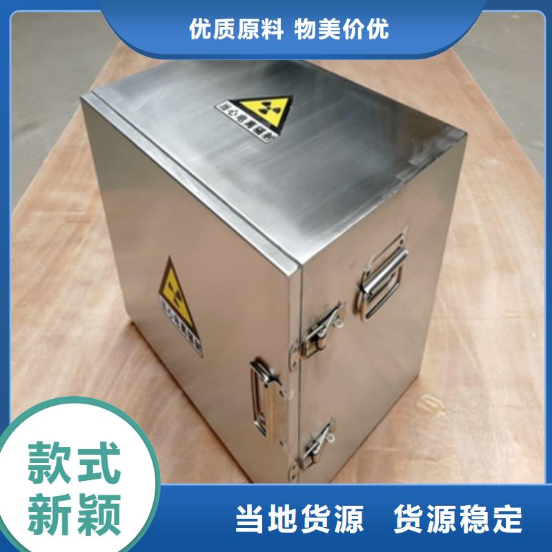 发货及时的防辐射医院铅箱供货商