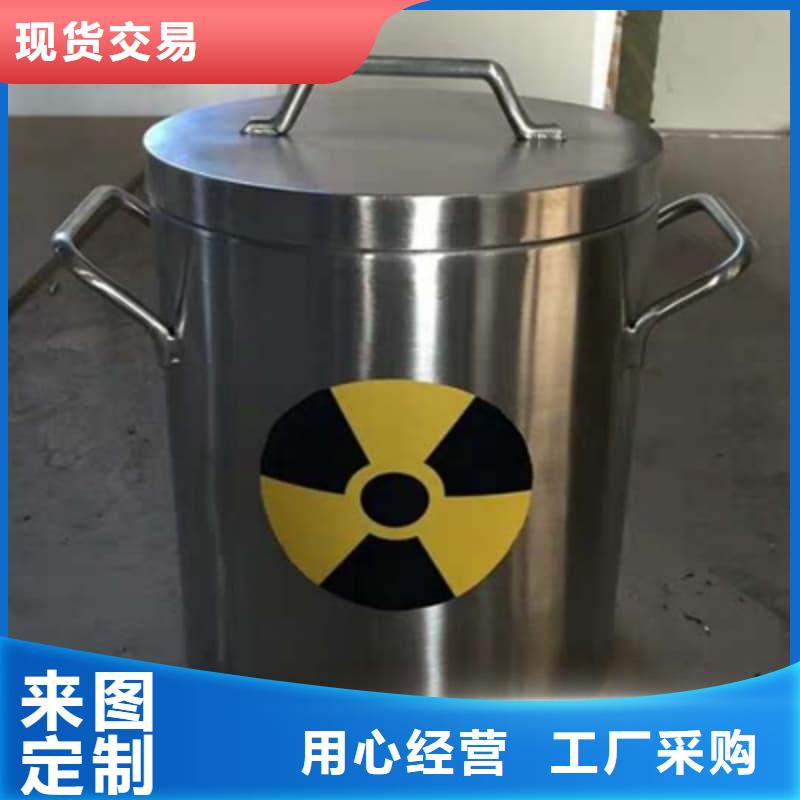 欢迎访问##屏蔽射线铅罐?价格##