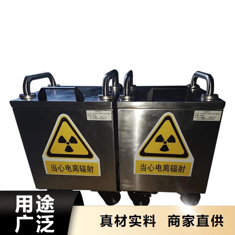 屏蔽射线铅罐?-踏踏实实做产品