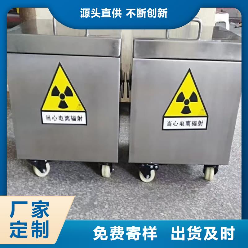 定制屏蔽射线铅罐?