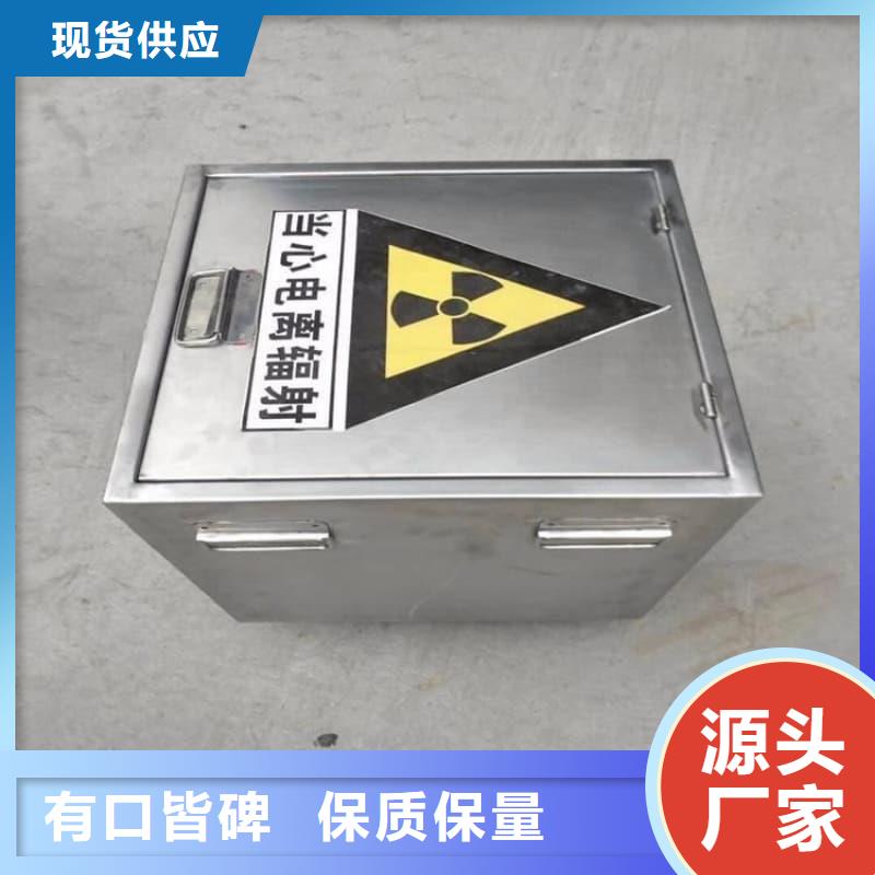 有现货的放射源储物柜供应商