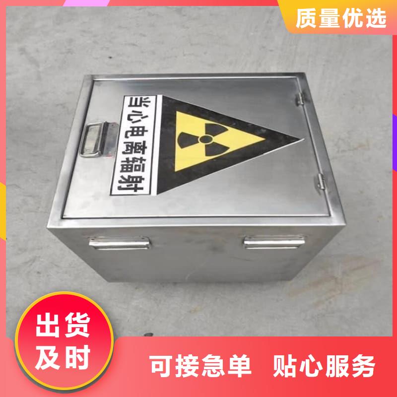常年供应屏蔽射线铅罐?-优质